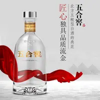 五合窖38度500ml*2瓶五合窖五粮浓香型白酒纯粮食酒高端礼品礼盒