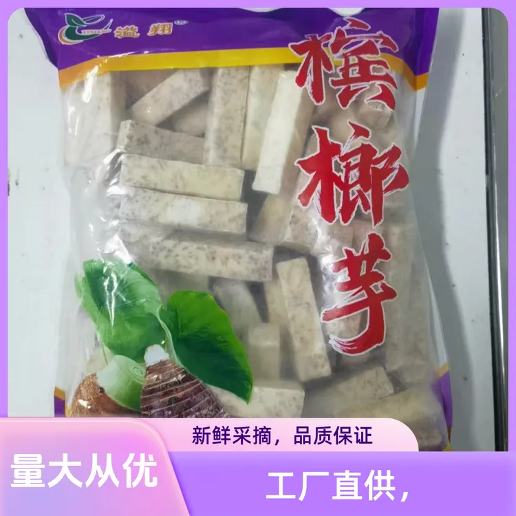 槟榔芋头条A条油炸芋头条火锅麻辣烫米线米粉酒店商用油炸芋头条