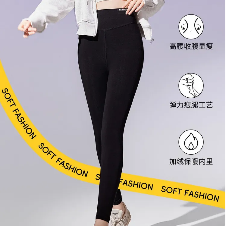 【陌小美】高弹零束缚隐线裤高腰收腹显瘦加绒保暖无线更舒适打底裤