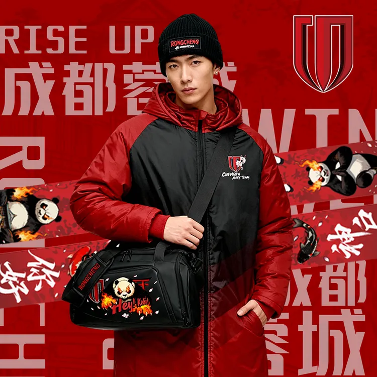 亚冠蓉城球迷神户远征大礼包