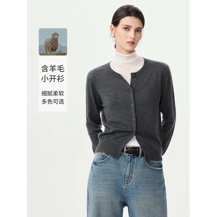 【初棉】DRDB多色圆领经典款小开衫366635028