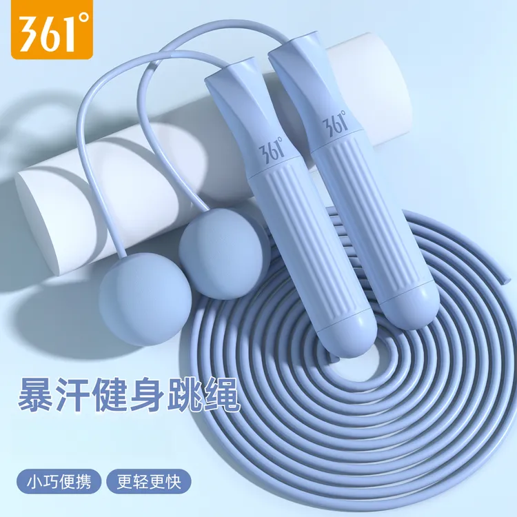 361°轴承跳绳学生中考体测专用训练防滑耐磨成人健身锻炼不打结绳
