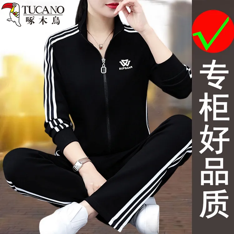 啄木鸟休闲春秋季运动跑步服两件套女士新款宽松韩版潮流百搭套装