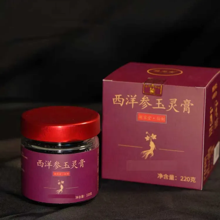 凝宝堂西洋参玉灵膏真材实料配料干净东家们