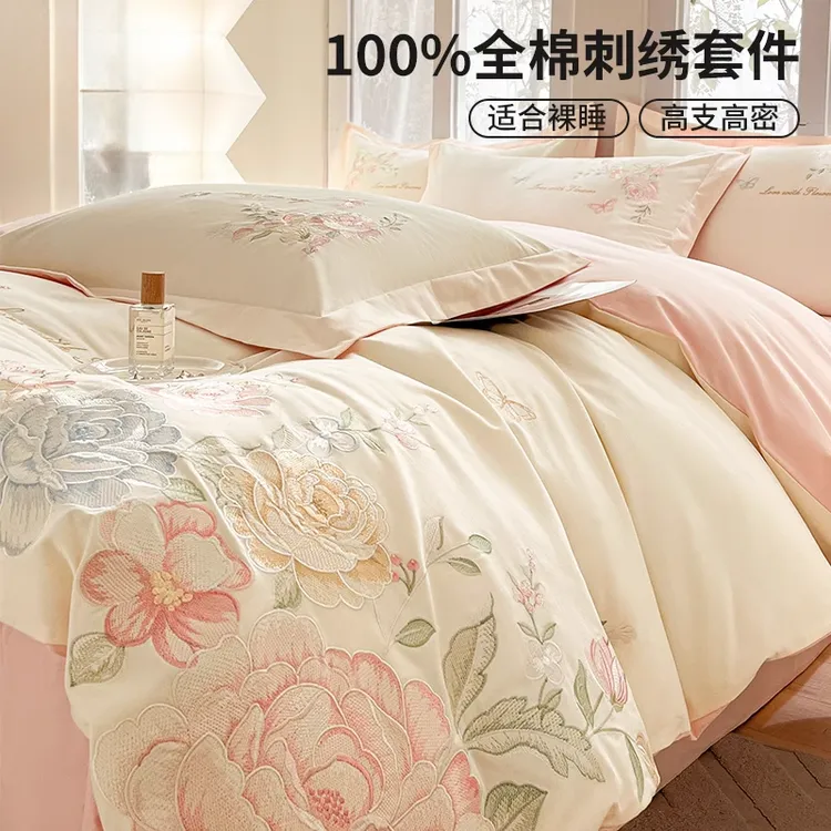 全棉床上四件套2025新款轻奢纯棉床单被套床笠款高端床品
