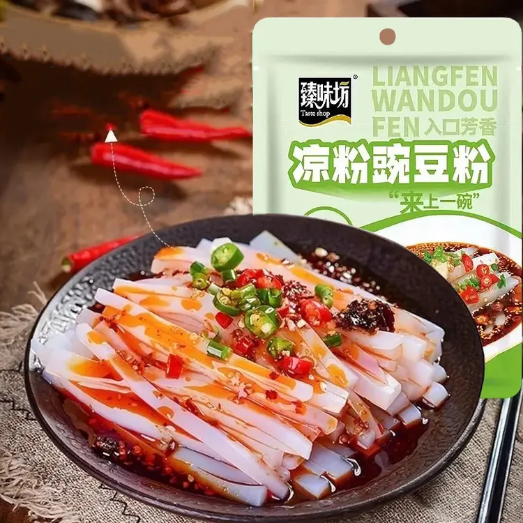 正宗豌豆粉凉粉专用商用批发家用白凉皮四川特产凉粉纯粉自制川粉