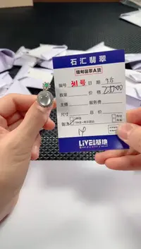 颈饰18K金镶嵌翡翠1