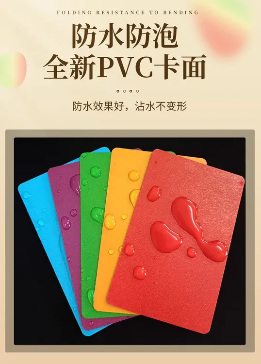 磨砂卡片无面值加厚纯色卡麻将筹码卡片币棋牌室专用防水塑料棋牌