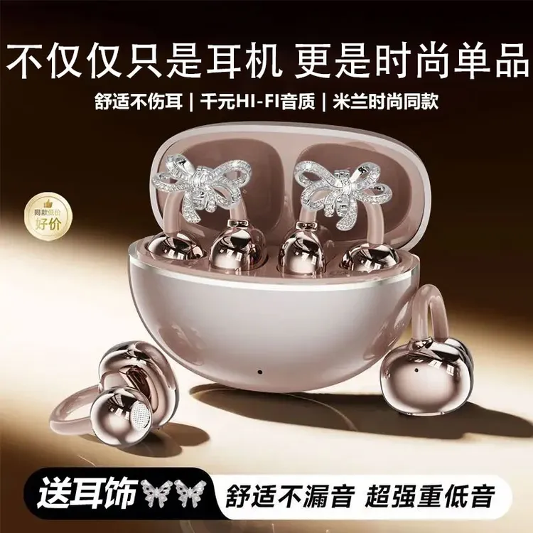 2025年新款AI星环耳夹蓝牙耳机快充HIFI音质降噪运动长超长续航