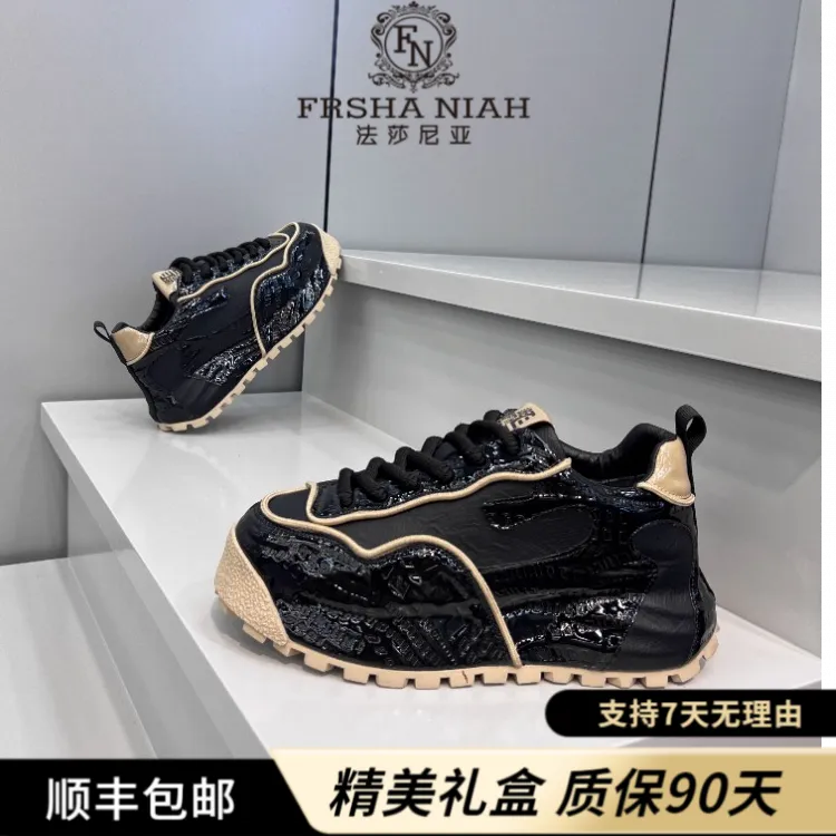 男款休闲老爹鞋2025秋季新品厚底时尚潮流高端百搭干净感痞帅男鞋