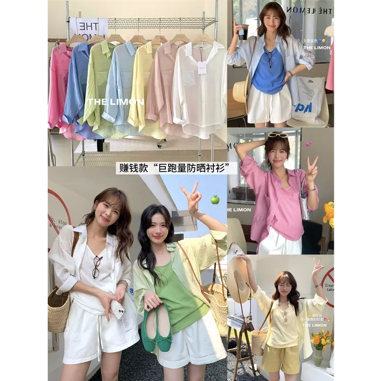 韩版百搭宽松防晒衬衫女夏季设计感休闲显瘦透气ins衬衣小众时尚
