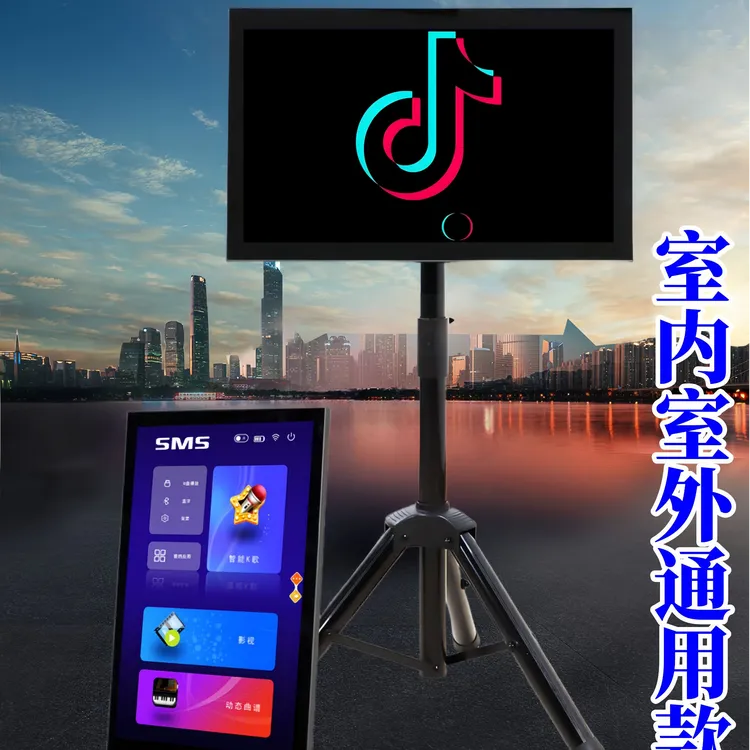 爱音客高端智能娱乐一体机点歌机读谱机电视机抖音蓝牙发射高清