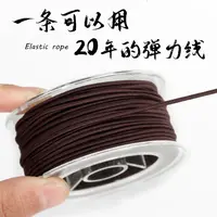 文玩串珠弹力线串珠弹力线包芯线耐磨耐包芯弹力绳文玩弹力线