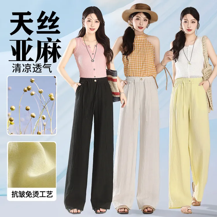 亚麻阔腿女2025夏季薄款高腰宽松直筒休闲西装裤天丝棉麻拖地长裤