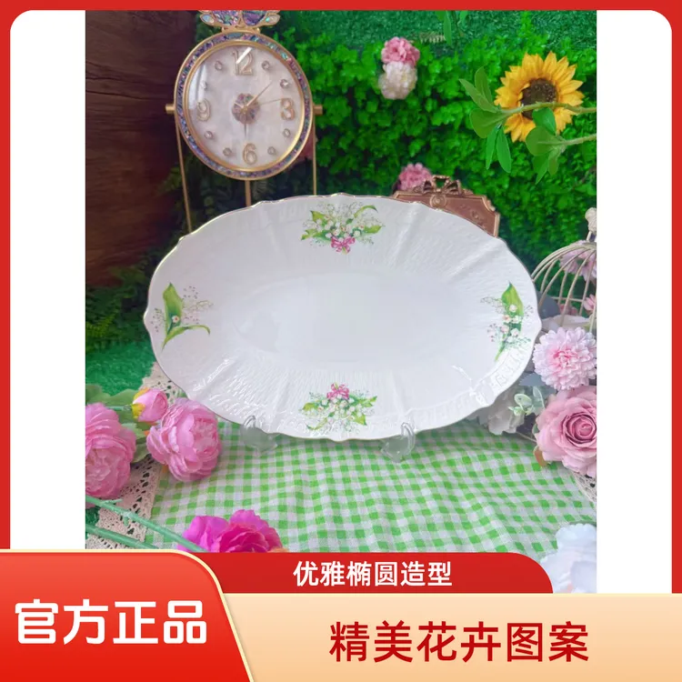 安娜16:00官方正品铃兰精致轻奢网红爆款新品创意高颜值鱼盘