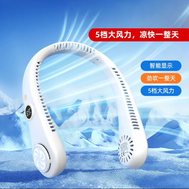 高速懒人挂脖风扇无叶小型户外旅游便携可充电随身降温神器小风扇