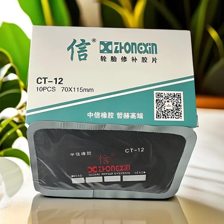 信牌哲赫高端系列轮胎修补胶片 CT12 MP3 