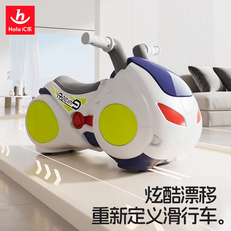 汇乐漂移摩托车婴儿玩具宝宝滑行车1 - 5岁逛街扭扭遛遛车周岁礼