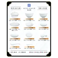 【观造集/素山云迹套组】景德镇餐具高温浮雕陶瓷餐具送礼自用套装