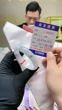 【闪购商品】翡翠手镯未镶嵌              沙眼
