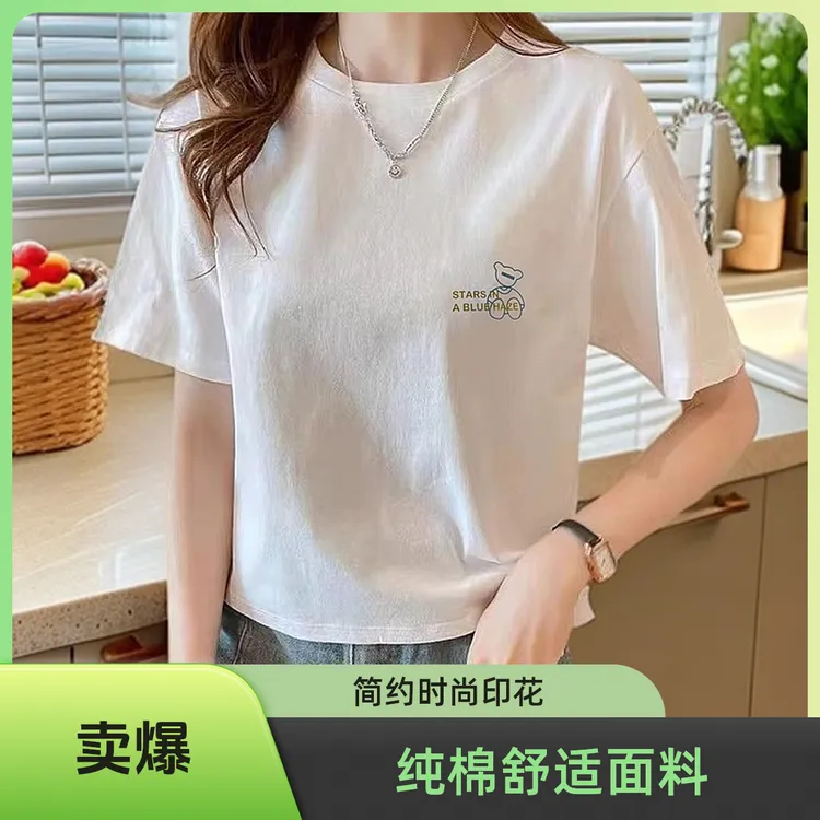 纯棉短款t恤上衣女宽松显瘦高腰小个子夏季短袖圆领百搭潮流棉T恤