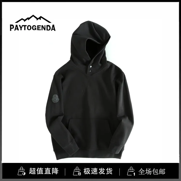 巴塔paytogenda潮流店柔软亲肤纯色连帽卫衣男秋冬抓绒套头卫衣