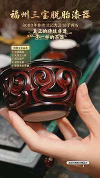 兰记手工漆器-一物一拍 以商品图片为主