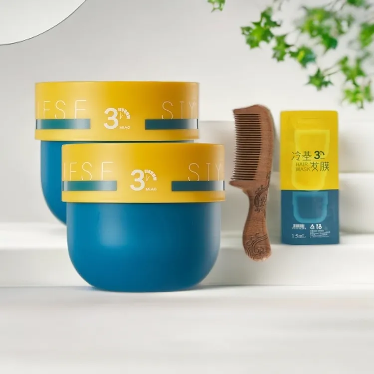 丝颜悦色新品冷基发膜护发素260ml  双12活动