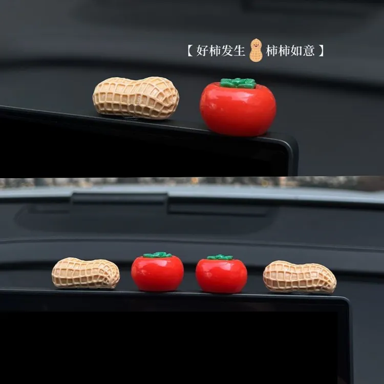 个性汽车摆件好柿花生中控台装饰柿子花生车载摆件创意