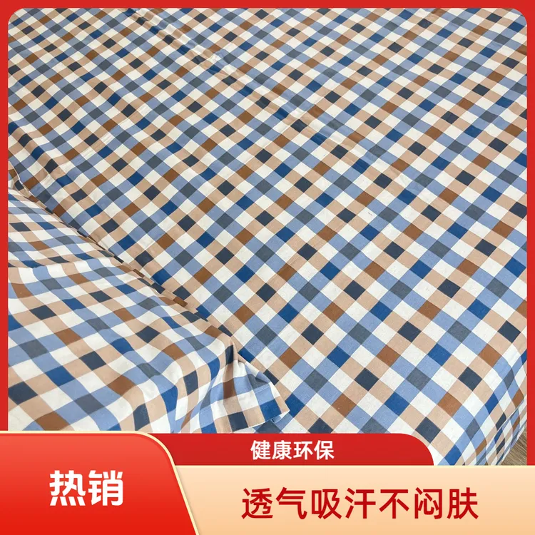 爱尔睐简约印花欧式亲肤透气老粗布三件套（不含被罩）通用吸汗环保