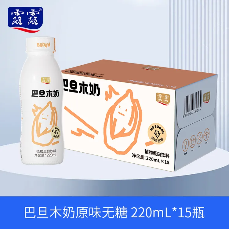 9月到期【露露】原味无糖巴旦木 220ml*15瓶