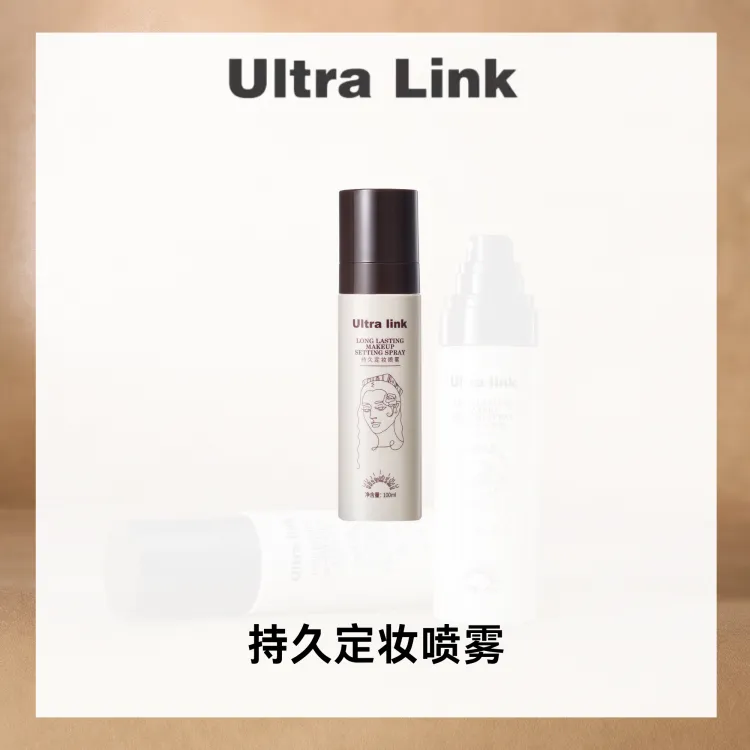 Ultralink定妆喷雾