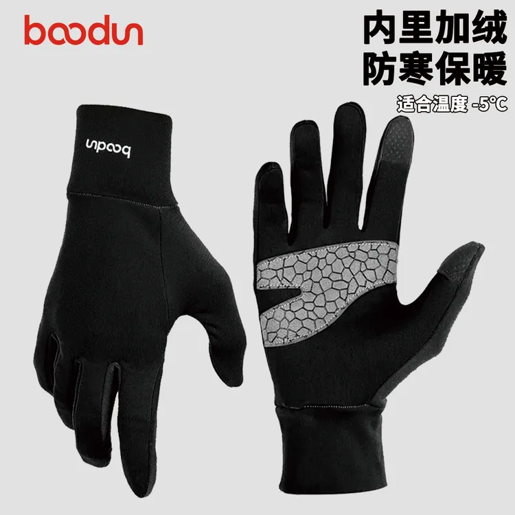 Boodun博顿运动手套户外骑行跑步秋冬保暖触屏全指加绒马拉松男女