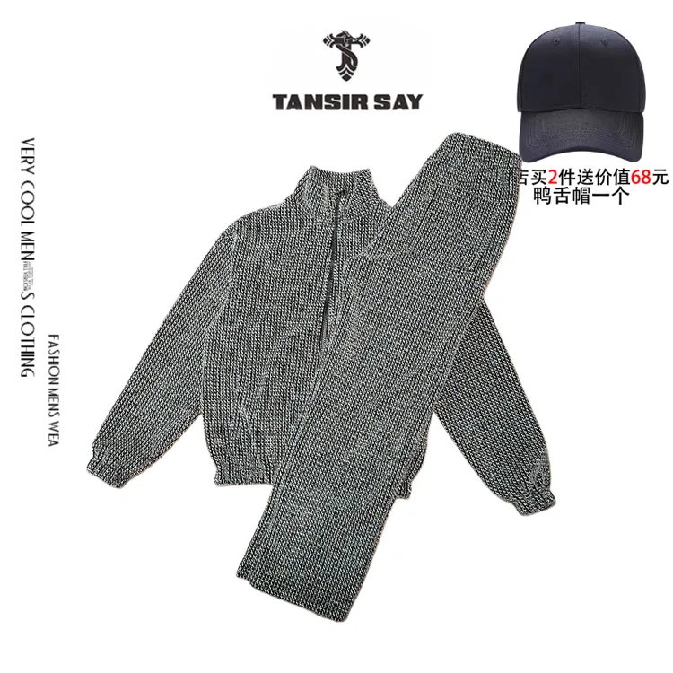 TANSIR SAY秋冬毛绒立领多色线织拉链开衫套装休闲百搭黑色