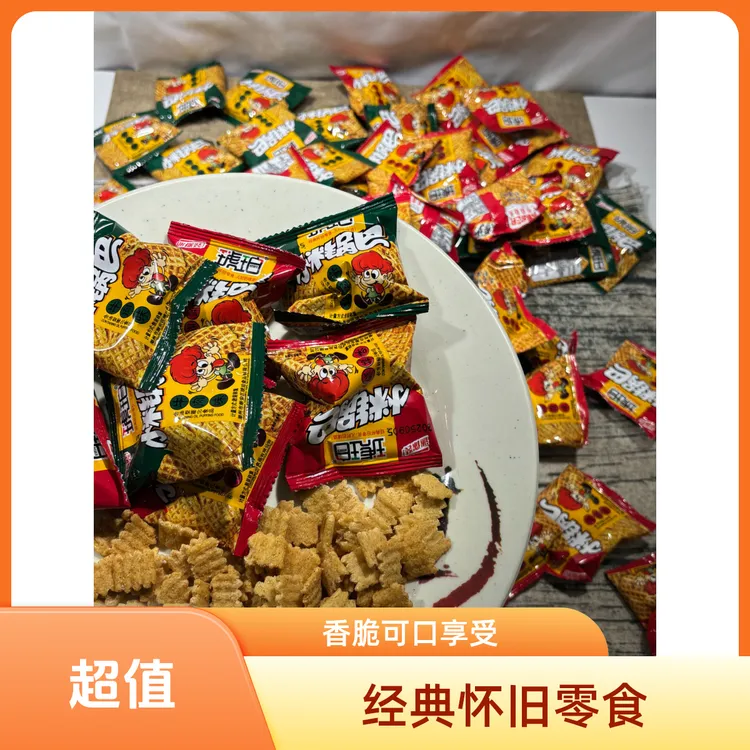 网红商超同款小米锅巴麻辣味牛肉味怀旧酥脆办公室解馋休闲小零食
