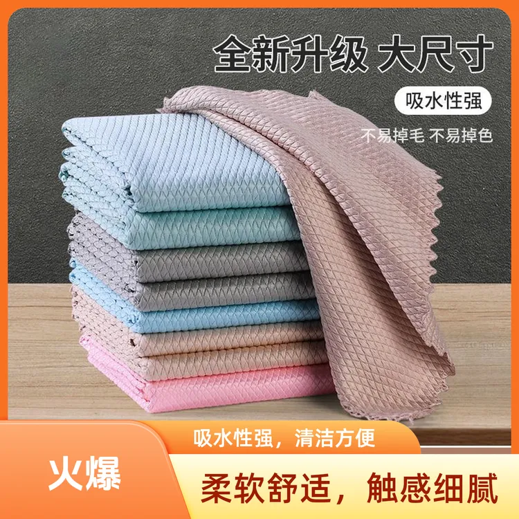 鱼鳞布厨房抹布工厂直发源头价不沾油不留痕鱼鳞格无水印竹纤维