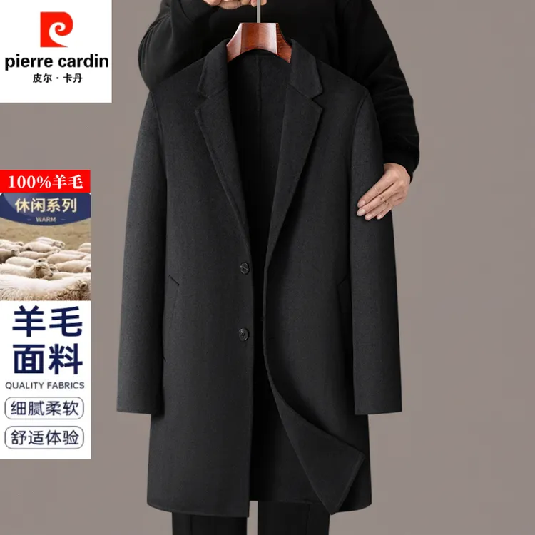 皮尔卡丹正品秋冬双面纯羊毛大衣中长款男士商务休闲呢子风衣外套