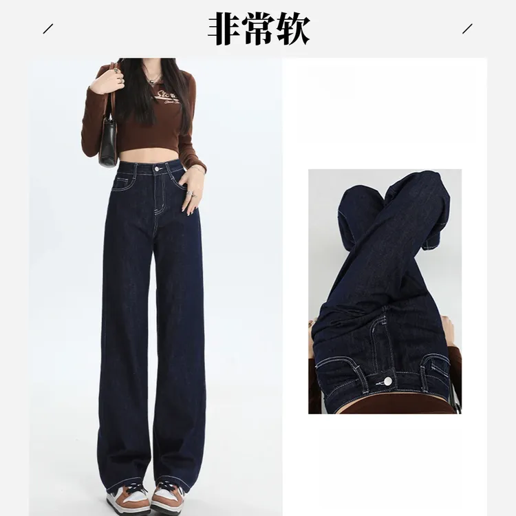 高腰阔腿垂感牛仔裤女2025新款爆款宽松阔腿裤百搭直筒拖阔腿牛仔