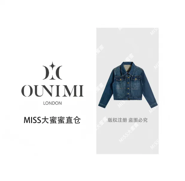 欧倪蜜 OUNIMI 秋款上新琥珀流光随性洒脱百搭牛仔外套F6006