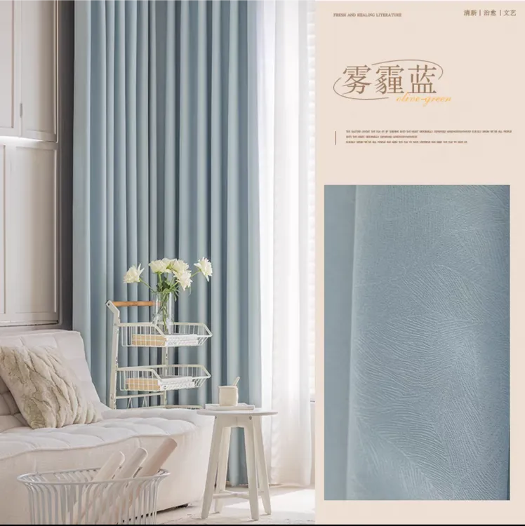 遮光窗帘隔热雪尼尔繁花卧室客厅阳台高端品质