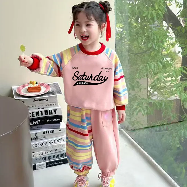 中小童女孩宝宝可爱卫衣套装秋季新款女童两件套儿童潮流春秋童装