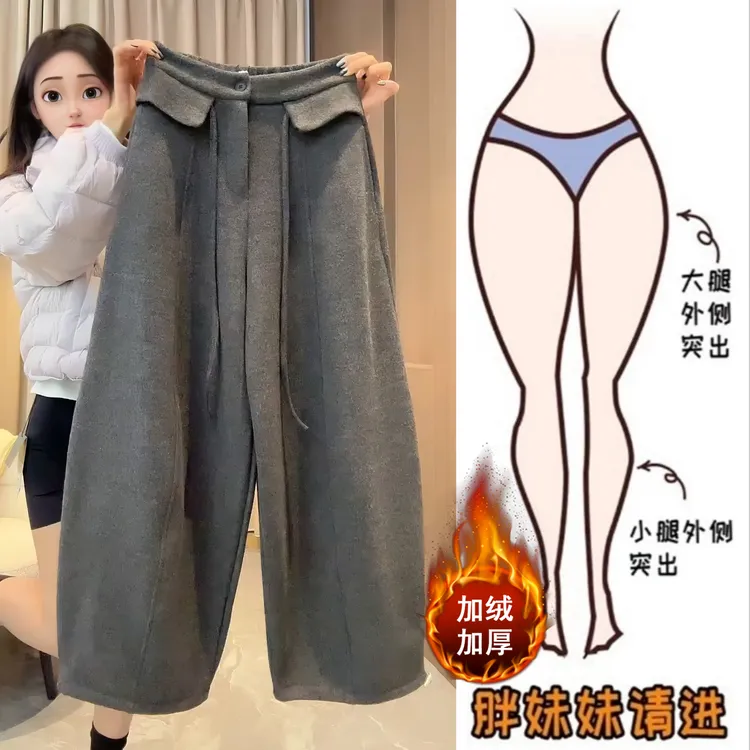 Aimeerosa/艾洛莎冬季加绒高腰毛呢弯刀阔腿裤韩系显瘦休闲长裤女