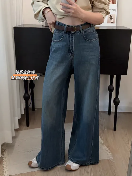运费补贴九九定制秋季韩版设计感高腰遮胯显瘦百搭直筒阔腿牛仔裤