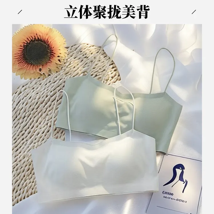 无痕内衣女新款抹胸美背内衣文胸聚拢吊带背无痕美背女士隐形内衣