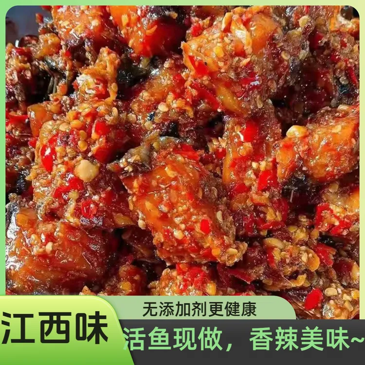 【活鱼现做】江西香辣酒糟鱼江西特产农家手工即食解馋追剧必备零食