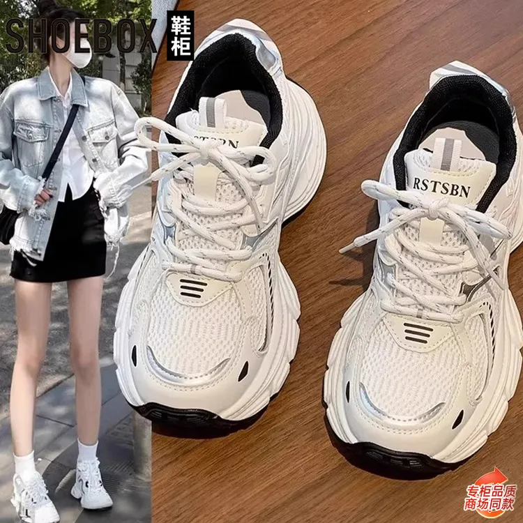 SHOEBOX鞋柜厚底增高网面老爹鞋女2025爆款百搭透气休闲运动鞋