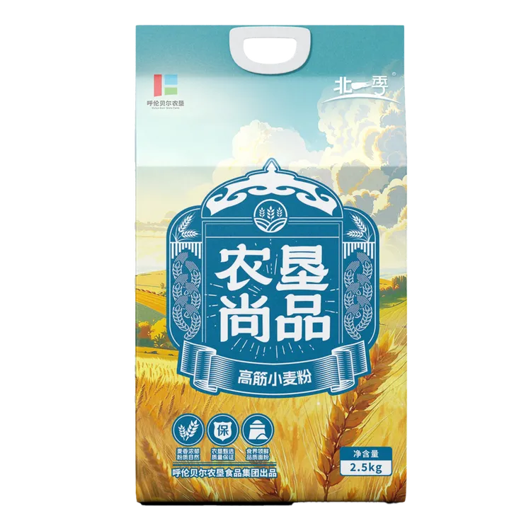 呼伦贝尔农垦尚品小麦粉2.5kg适合做饺子馒头面条