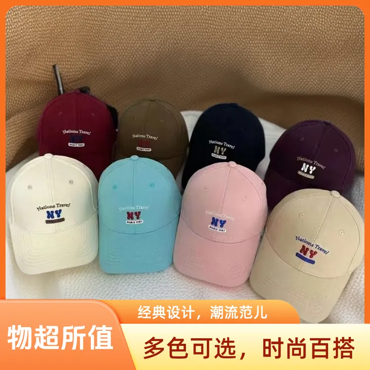 秋季新款字母刺绣硬顶大头围网红爆款潮牌百搭鸭舌棒球帽时尚鸭舌