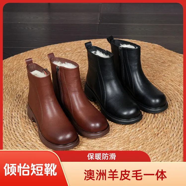 羊毛靴女鞋妈妈羊毛秋冬新款保暖轻便久站不累短靴东北雪地防滑靴子女靴