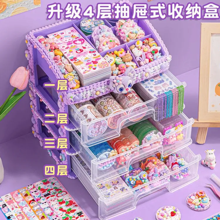 礼盒套装小女生玩具diy手工制作贴纸奶油胶咕卡礼物小麻薯三丽鸥